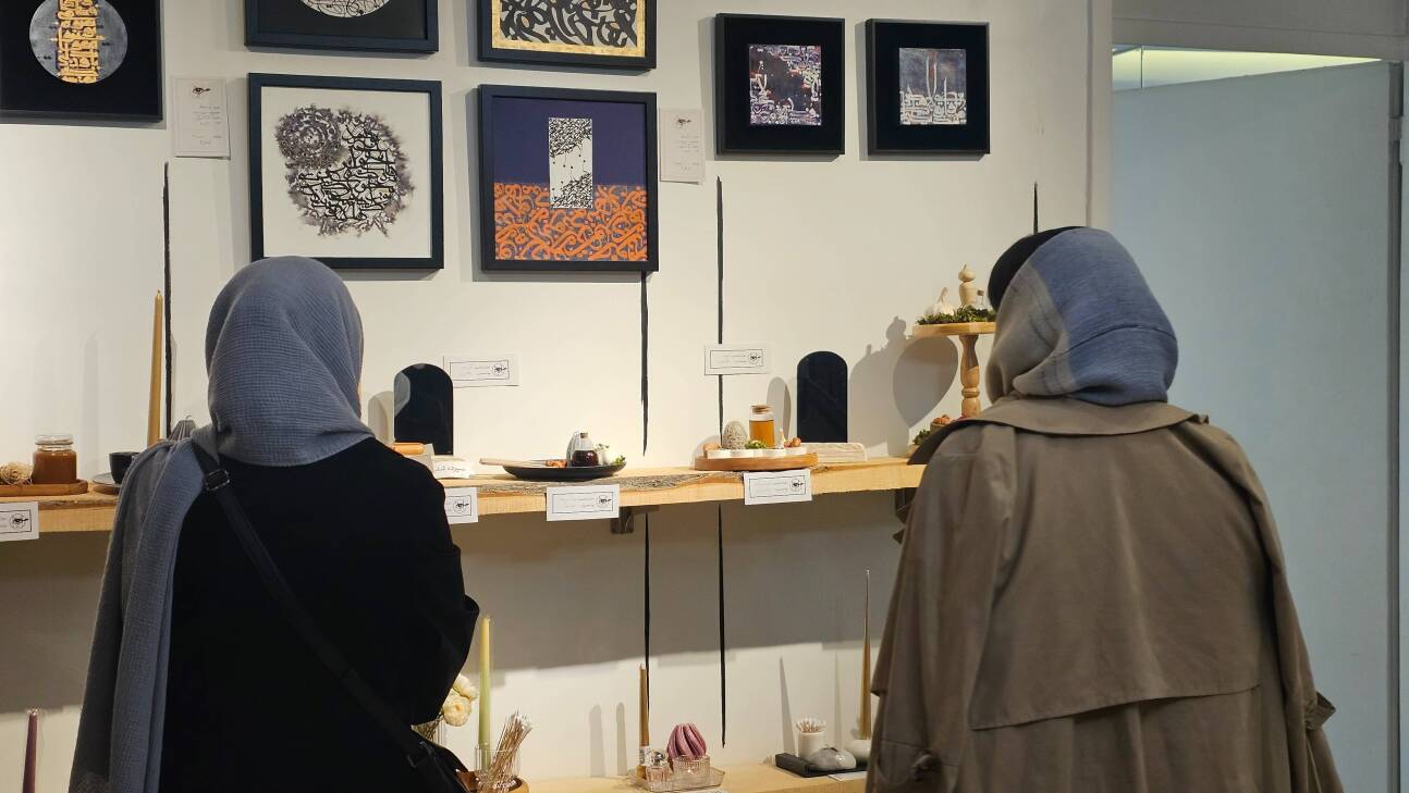 COLLECTION EVENT